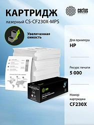 Картридж лазерный Cactus CS-CF230X-MPS CF230XX черный (5000стр.) для HP LJ 203/227