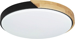 Светильник Hiper Wood H822-9 наст.-потол. 3000/4000/6000K черный/дерево
