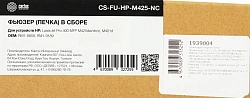 Печка в сборе Cactus CS-FU-HP-M425-NC (RM1-8809/RM1-9189) (новая) для HP LJ Pro 400 MFP M401/M425