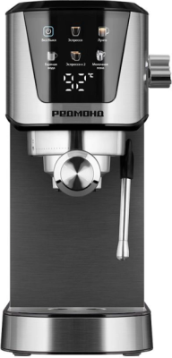 Кофеварка рожковая Редмонд CM716 1350Вт серебристый/черный