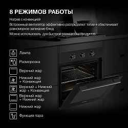 Духовой шкаф Электрический Hyundai HEO 66412 BG черный