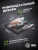Коврик для мыши Cactus Lake рисунок 400x300x3мм (CS-MP-PRO18XL) Коврик для мыши Cactus Lake рисунок 400x300x3мм (CS-MP-PRO18XL)