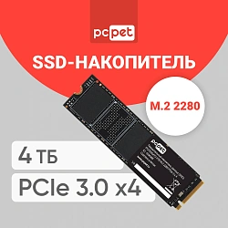 Накопитель SSD PC Pet PCIe 3.0 x4 4TB PCPS004T3 M.2 2280 OEM
