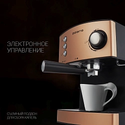 Кофеварка рожковая Polaris Adore Crema PCM 1527E 850Вт шампань/черный