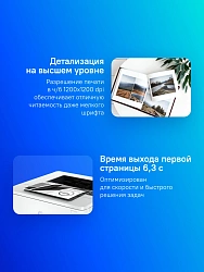 Принтер лазерный HP LaserJet Pro 4003dw (2Z610A) A4 Duplex Net WiFi белый