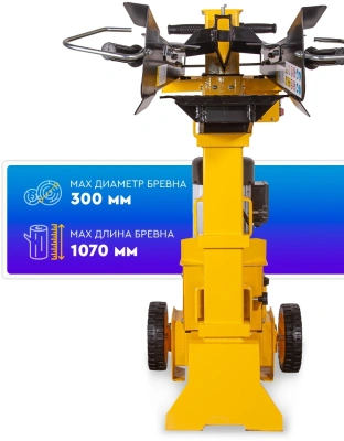 Дровокол Huter HLS-6500 двиг.элект. 3500Вт (70/14/9)
