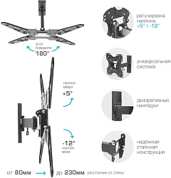 Кронштейн для телевизора Kromax OPTIMA-413 серый 20"-55" макс.30кг настенный поворотно-выдвижной и наклонный