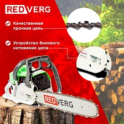 Бензопила RedVerg RD-GC50-16 2000Вт 2.7л.с. дл.шины:16" (40cm)