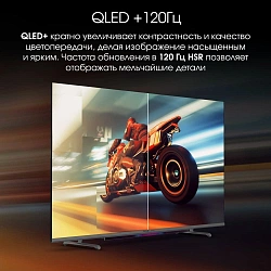 Телевизор QLED Digma Pro 55" QLED 55L Google TV Frameless черный/серебристый 4K Ultra HD 120Hz HSR DVB-T DVB-T2 DVB-C DVB-S DVB-S2 USB WiFi Smart TV