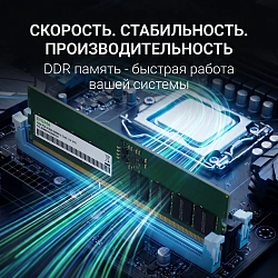 Память DDR5 16GB 5200MHz Digma DGMAD55200016S RTL PC5-41600 CL42 DIMM 288-pin 1.1В single rank Ret