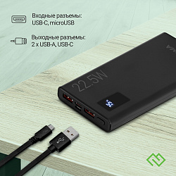 Мобильный аккумулятор Digma DGPF10A 10000mAh QC3.0/PD3.0 22.5W 3A 2xUSB-A/USB-C черный (DGPF10A22PBK)