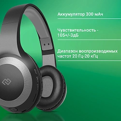 Гарнитура накладные Digma BT-15 черный/серый беспроводные bluetooth оголовье (BT-15BG)