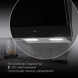 Вытяжка каминная Hyundai HGH 6744 BG черный управление: сенсорное (1 мотор)
