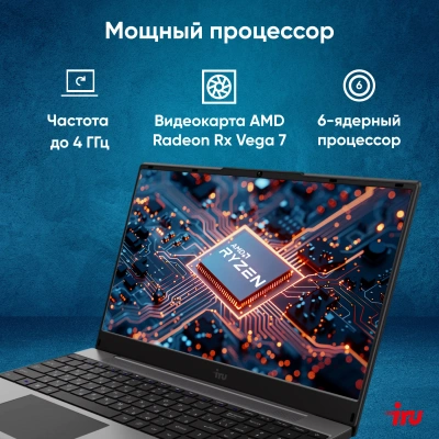 Ноутбук IRU Калибр 15PH Ryzen 5 5500U 8Gb SSD512Gb AMD Radeon Graphics 15.6" IPS FHD (1920x1080) FreeDOS black WiFi BT Cam 4350mAh (2054001)