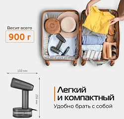 Отпариватель ручной Red Solution HS700 1600Вт серый