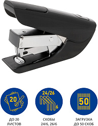 Степлер Kw-Trio 0556B-BLK Mini Air touch 24/6 26/6 (20листов) черный 50скоб пластик коробка