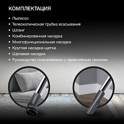 Пылесос Hyundai HYV-C4520 2400Вт серебристый/серый