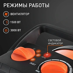 Тепловая пушка электрическая Patriot PTR 5S 3000Вт оранжевый