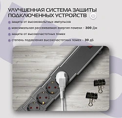 Сетевой фильтр Buro 600SPro-16-3-G 3м (6 розеток) графитовый (коробка)
