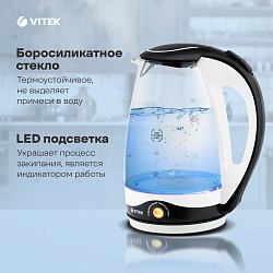 Чайник электрический Vitek VT-7027 1.8л. 2200Вт черный корпус: стекло