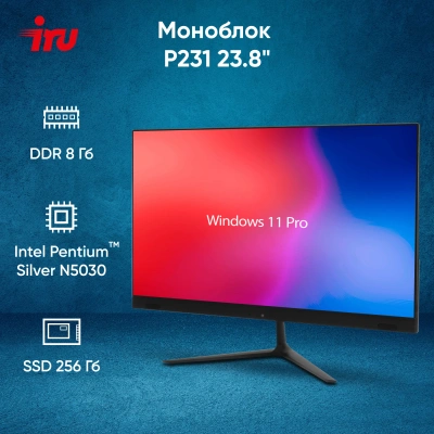 Моноблок IRU P231 23.8" Full HD PS N5030 (1.1) 8Gb SSD256Gb Windows 11 Pro GbitEth WiFi BT 36W Cam черный 1920x1080