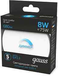 Лампа светодиодная Gauss 108408308-D 8Вт цок.:GX53 таблетка 220B св.свеч.бел.хол. (упак.:10шт)