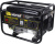 Генератор Huter DY2500L 2.2кВт