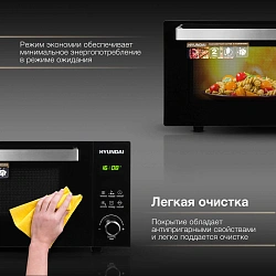 Микроволновая Печь Hyundai HYM-D2073 23л. 800Вт черный/Хром