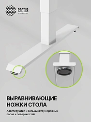 Стол для компьютера Cactus CS-EDXL-WWT столешница МДФ белый каркас белый 160x140x72см