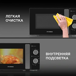 Микроволновая Печь Hyundai HYM-M2091 20л. 700Вт черный