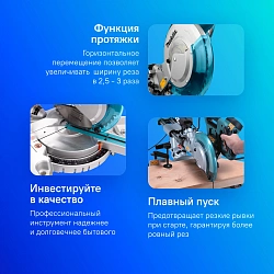 Торцовочная пила Makita LS1018LN 1430Вт 4300об/мин d=260мм