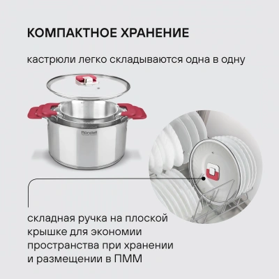 Набор посуды Rondell Savvy RDS-1189 10 предметов
