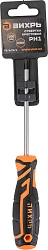 Отвертка Вихрь PH1 в компл.:1 предмет (73/6/2/1)