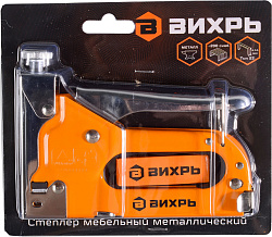 Степлер ручной Вихрь 73/9/3/1 скобы тип 53: 11.4мм 4-14мм