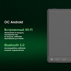 Электронная книга Digma pro MOON 6 6" E-Ink Carta 758x1024 1.8Ghz 1Gb/32Gb/SD/microSDHC/подсветка дисплея темно-серый
