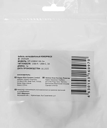 Кабель KingPrice KP-USBAC-3A-1m USB (m)-USB Type-C (m) 1м черный