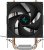 Устройство охлаждения(кулер) Deepcool AG200 Soc-AM5/AM4/1200/1700/1851 черный 4-pin 18-31dB Al+Cu 100W 304gr Ret (R-AG200-BKNNMN-G)