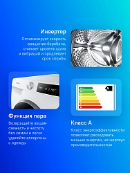 Стиральная машина Samsung WW11CG604CLELP класс: A загр.фронтальная макс.:11кг белый инвертор
