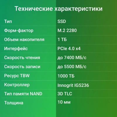 Накопитель SSD Digma PCIe 4.0 x4 1TB DGST4001TG33T Top G3 M.2 2280