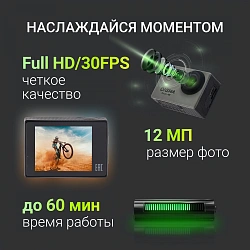 Экшн-камера Digma DiCam 180 серый