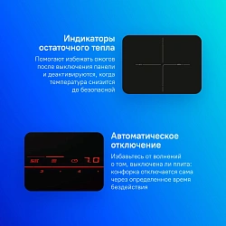 Индукционная варочная поверхность Bosch PXE801DC1E черный