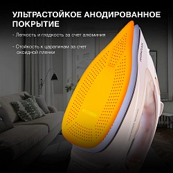 Утюг Hyundai H-SI02512 3200Вт бежевый/розовое золото