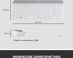 Клавиатура + мышь Logitech MK470 клав:белый/серый мышь:белый USB беспроводная slim (920-009207)