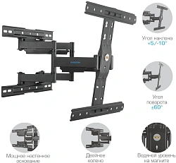Кронштейн для телевизора Kromax Ultra Slim-101 черный 21"-70" макс.45кг настенный поворот и наклон