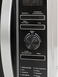 Микроволновая Печь Supra 20TS45 20л. 700Вт серебристый