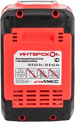 Батарея аккумуляторная Интерскол АПИМАКС-8(4)/18(36)И 18В 8Ач Li-Ion (2400.308)