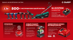 Зарядное устройство Зубр БЗУ-20-1