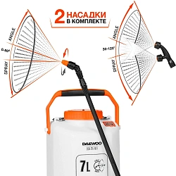 Опрыскиватель Daewoo DSA 7Li Mix аккум. наплеч. 7л оранжевый/белый