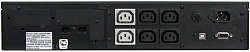 Источник бесперебойного питания Powercom King Pro RM KIN-1200AP LCD 960Вт 1200ВА черный