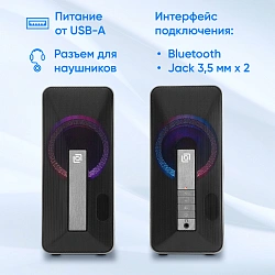 Колонки Оклик OK-130 2.0 черный 10Вт BT портативные